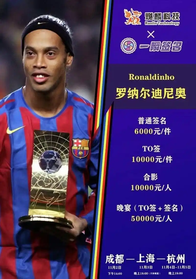 孩子们不但